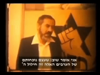 Rabbi Kahane on Price Tag 00:00:18